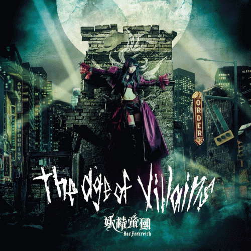 Yousei Teikoku : The Age of Villains